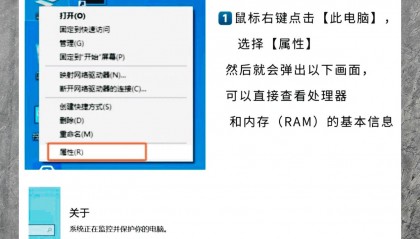 软件参数查看(软件的参数设置在哪里显示)