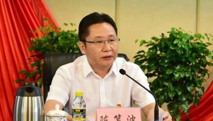 “内鬼”陈笑波，在县委书记、市委书记、省纪委副书记等任上大肆敛财