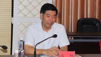 福州市委原常委、政法委书记高明，被查（附简历）