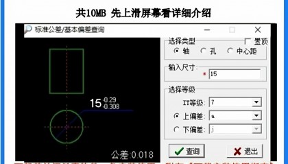 查配置软件(软件的配置文件怎么看)