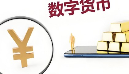 货币总体数字(货币数字是怎么回事)