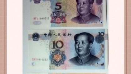 货币和钱的区别(货币和钱的区别是什么?)