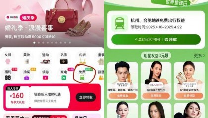 银泰百货放大招：世界地球日请杭州、合肥市民免费乘坐地铁