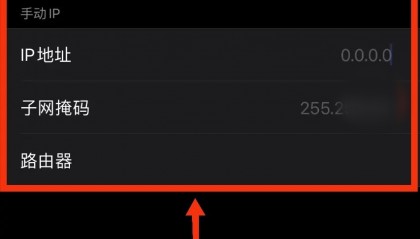 跟换ip软件(换ip软件的原理)