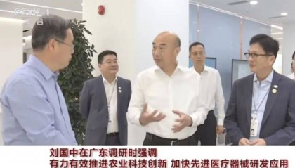 刘国中到大疆调研