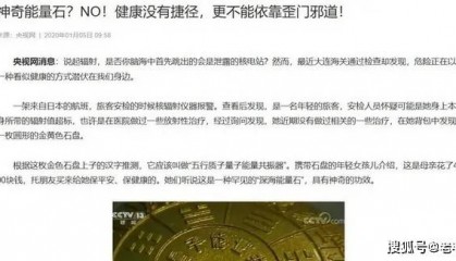 快扔掉！戴一天，辐射量相当于拍117次胸片