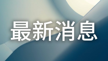 将在沙特采取自营模式？京东物流回应