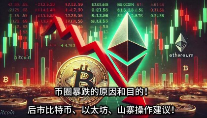 eth币论坛(eth币2021)