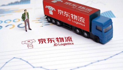 早资道 | 京东物流开始招募全职骑手；苹果官网首次支持国补