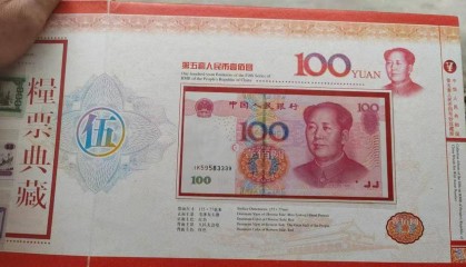 货币和钱的区别(钱和货币的异同点)