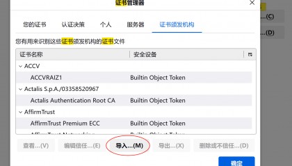 软件配置项(软件配置项管理)