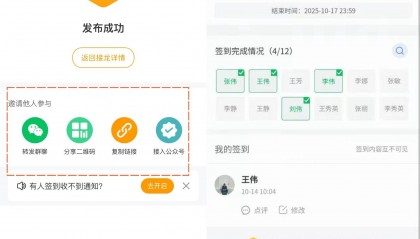 可以签到的软件(可以签到的app)