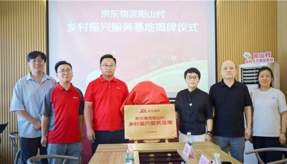 京东物流物流保障再升级！“可以吸”的水蜜桃出山更快了