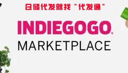 海外众筹怎么玩