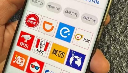 软件刷(软件刷写)