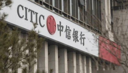 中信银行软件采购“价格战”：京东科技报价不到火山引擎的40%？