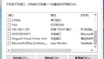 跟换ip软件(换ip地址的软件)