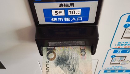 投机货币(货币投机家什么意思)