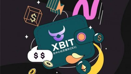 应对加密市场波动，XBIT Wallet 筑牢安全防线，打造专业币圈钱包新标杆