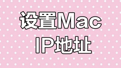 跟换ip软件(永久免费ip转换器电脑版破解版)