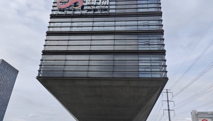 商汤科技参访考察游学