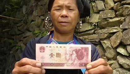 16岁侗家少女被印在人民币上，33年过去了，方知头像是自己