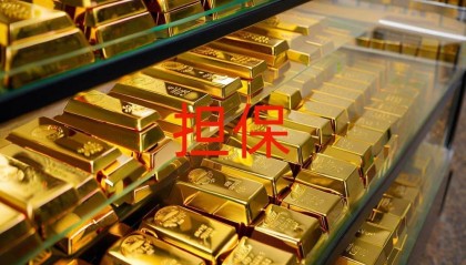 豫光金铅为子公司提供3000万担保