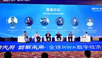 eth币论坛(eth币最新消息)