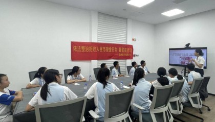 温州银行台州临海支行：童知护币，法治“童”行