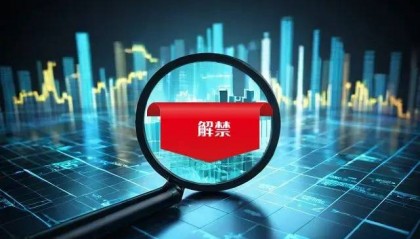 海利生物51名激励对象将解禁近498万股限制性股票