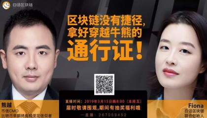 币信(比特币钱包下载官网)