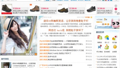 论坛软件(论坛软件推荐)