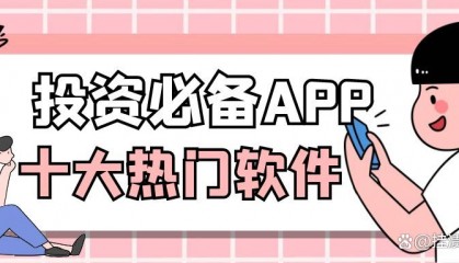 贵金属软件(贵金属软件平台)