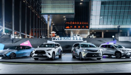 四车齐发，广汽丰田击穿燃油车智能化“天花板”