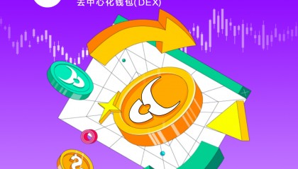 bcx币论坛(bcha币论坛)