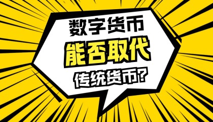 货币数字(货币数字大写)