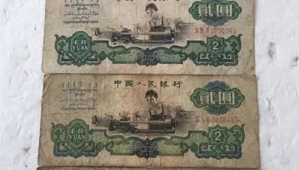 旧货币(旧货币市场价格)