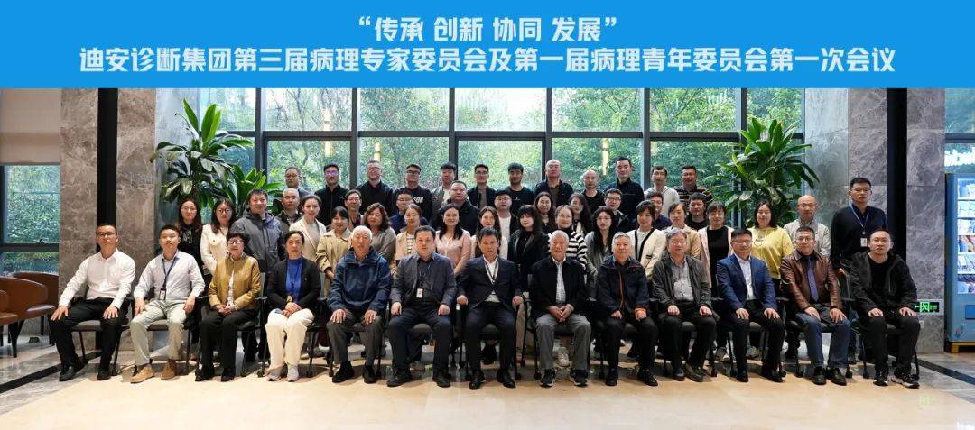 迪安诊断病理实验室通过国家癌症中心六项诊断能力验证