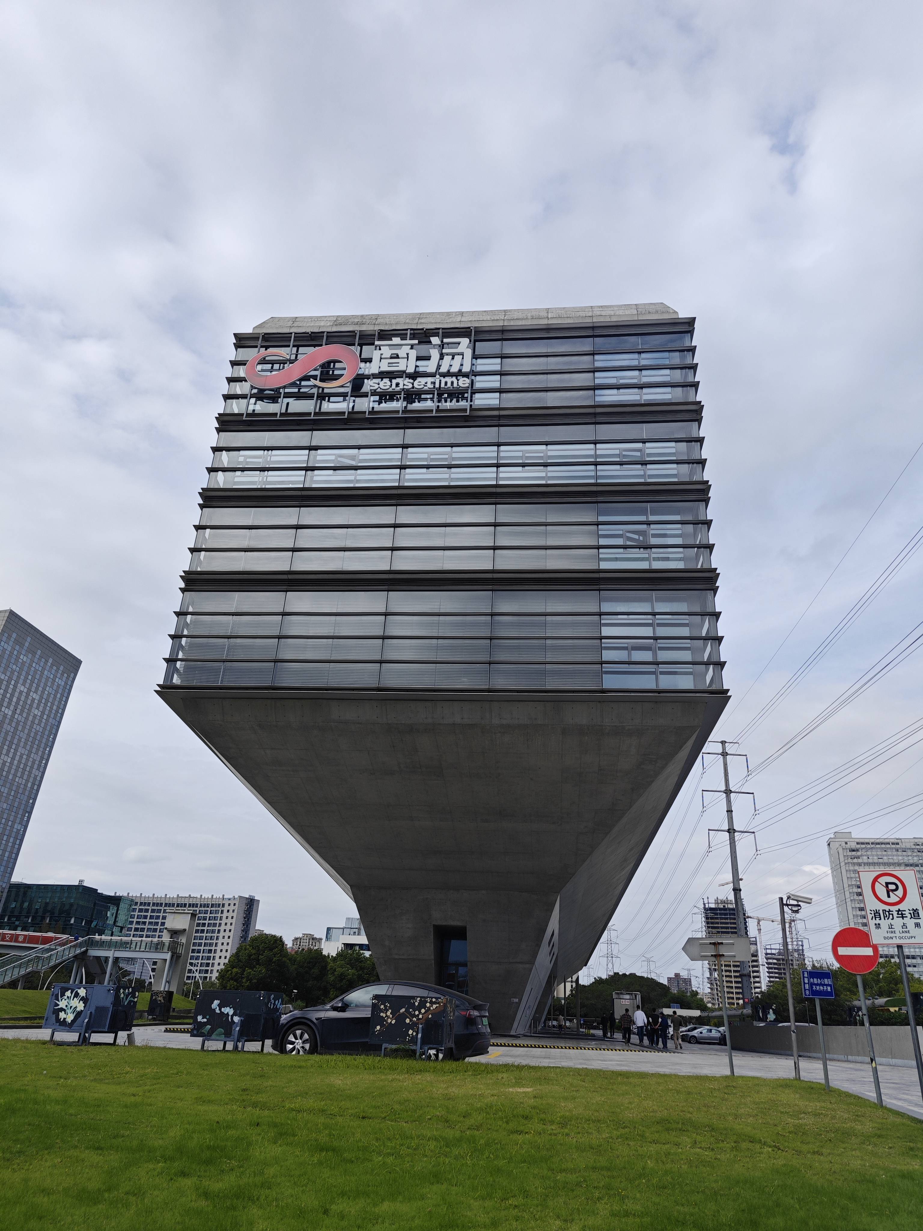 商汤科技参访考察游学