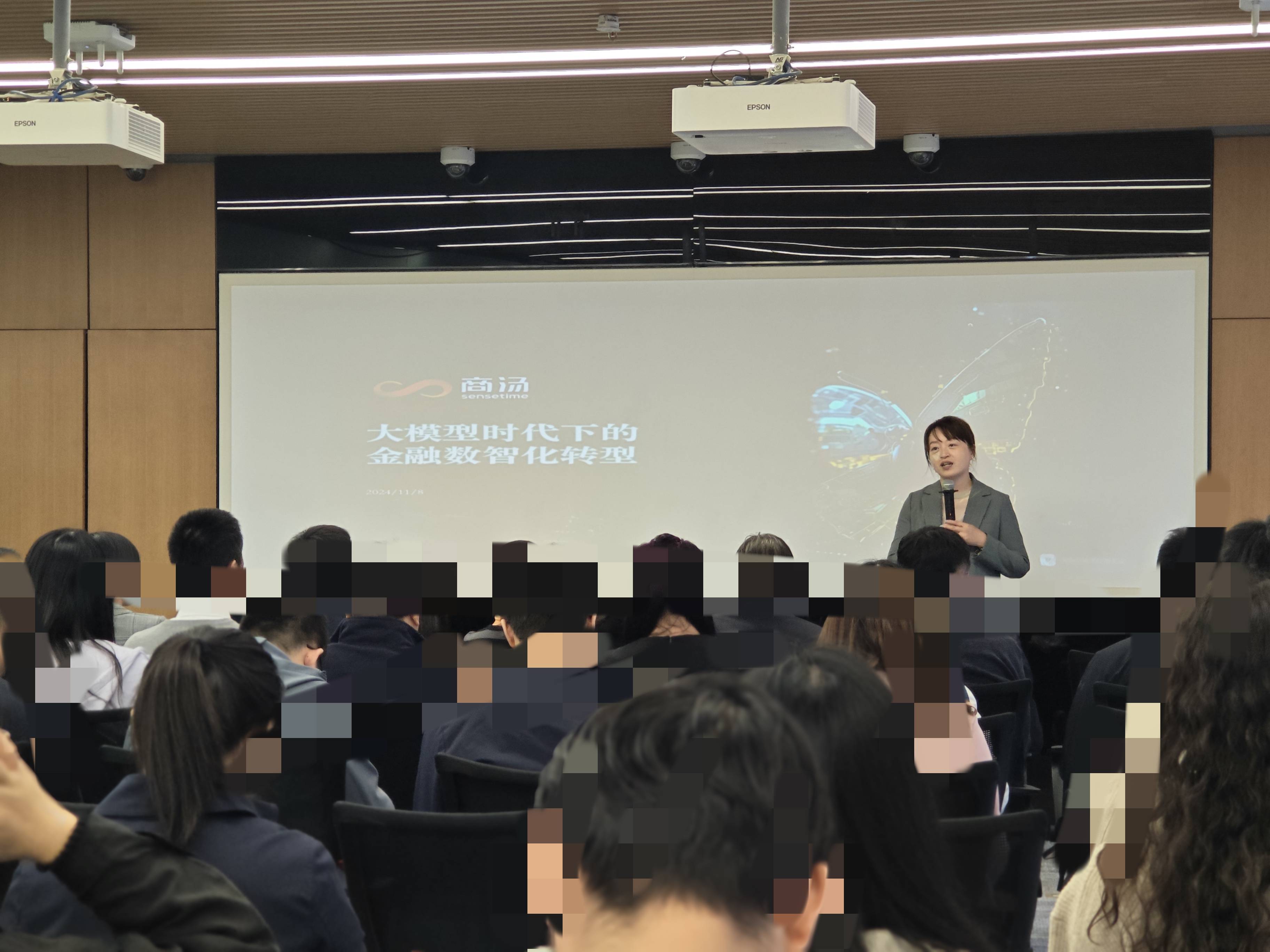 商汤科技参访考察游学