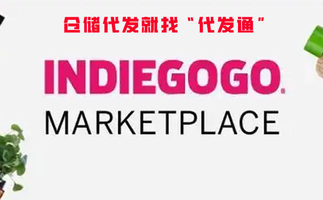 海外众筹怎么玩