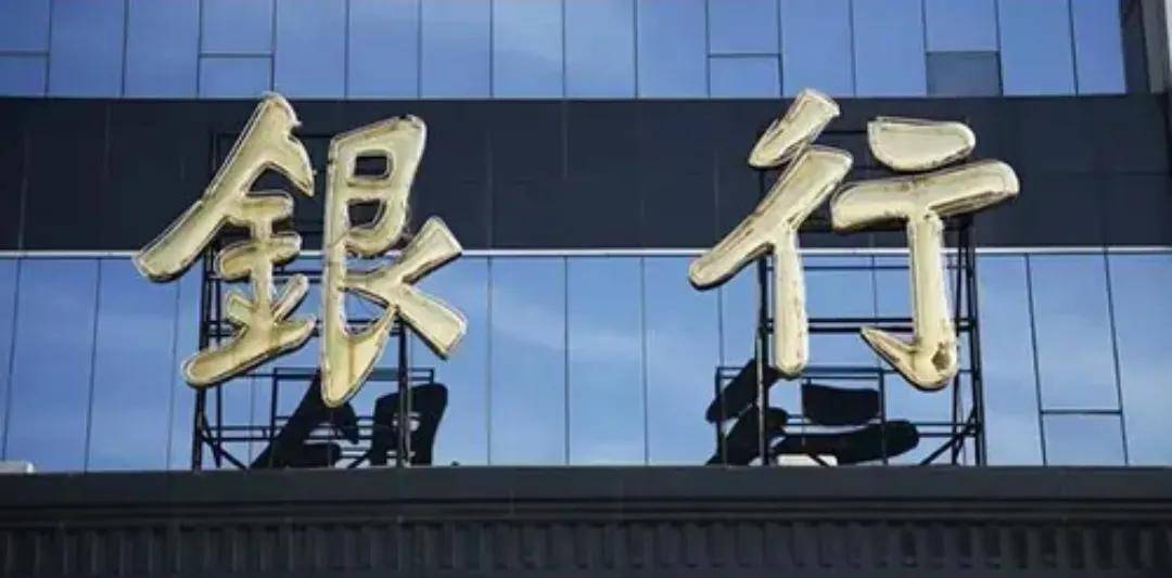 邮储银行对阵三七互娱：10万元股票投资何处寻高性价比？