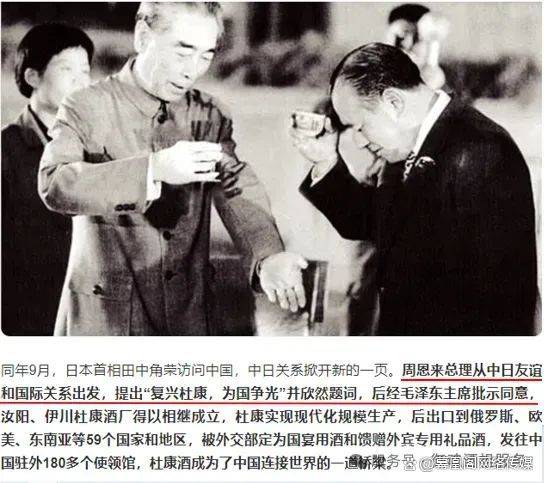 中国杜康控股-{御魂酒祖860658} 12月份股票行情！