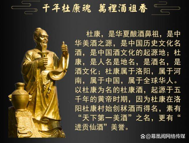 中国杜康控股-{御魂酒祖860658} 12月份股票行情！