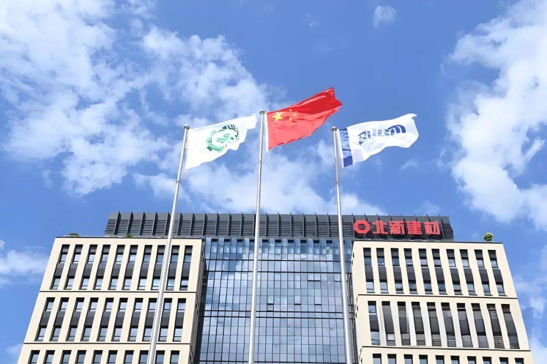 对标‘龙头’ 努力‘登顶’丨北新建材：拟用4亿股票（对高层）进行股权激励