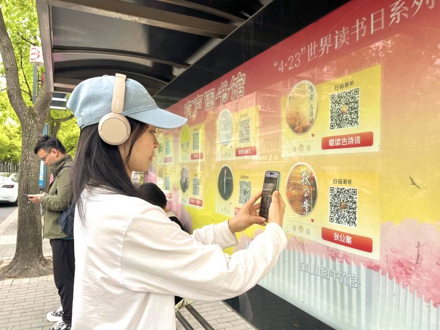 世界读书日｜公共图书馆在上海何以受青睐？无界阅读助推“读书这么好的事”