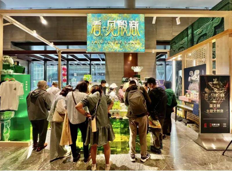 不止是人气爆棚！ 殷商大展打造文商旅消费北京新样式 ｜北京经济新航标