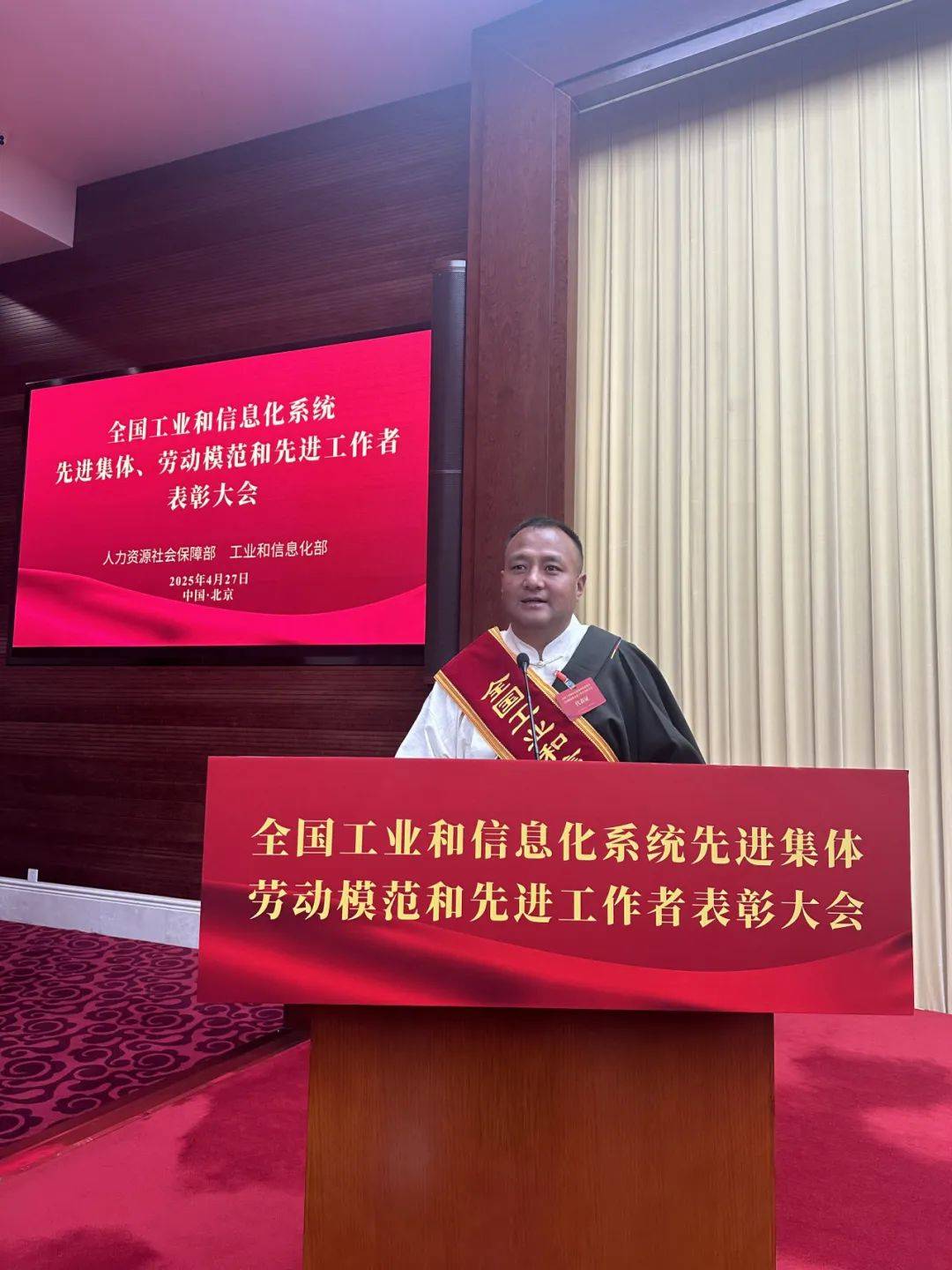 【时事尔康】喜报！尔康制药员工荣获全国工信系统劳动模范