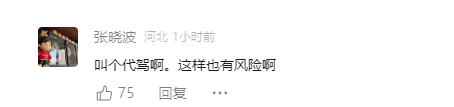 湖北3男子酒后推车500米，交警：不算酒驾