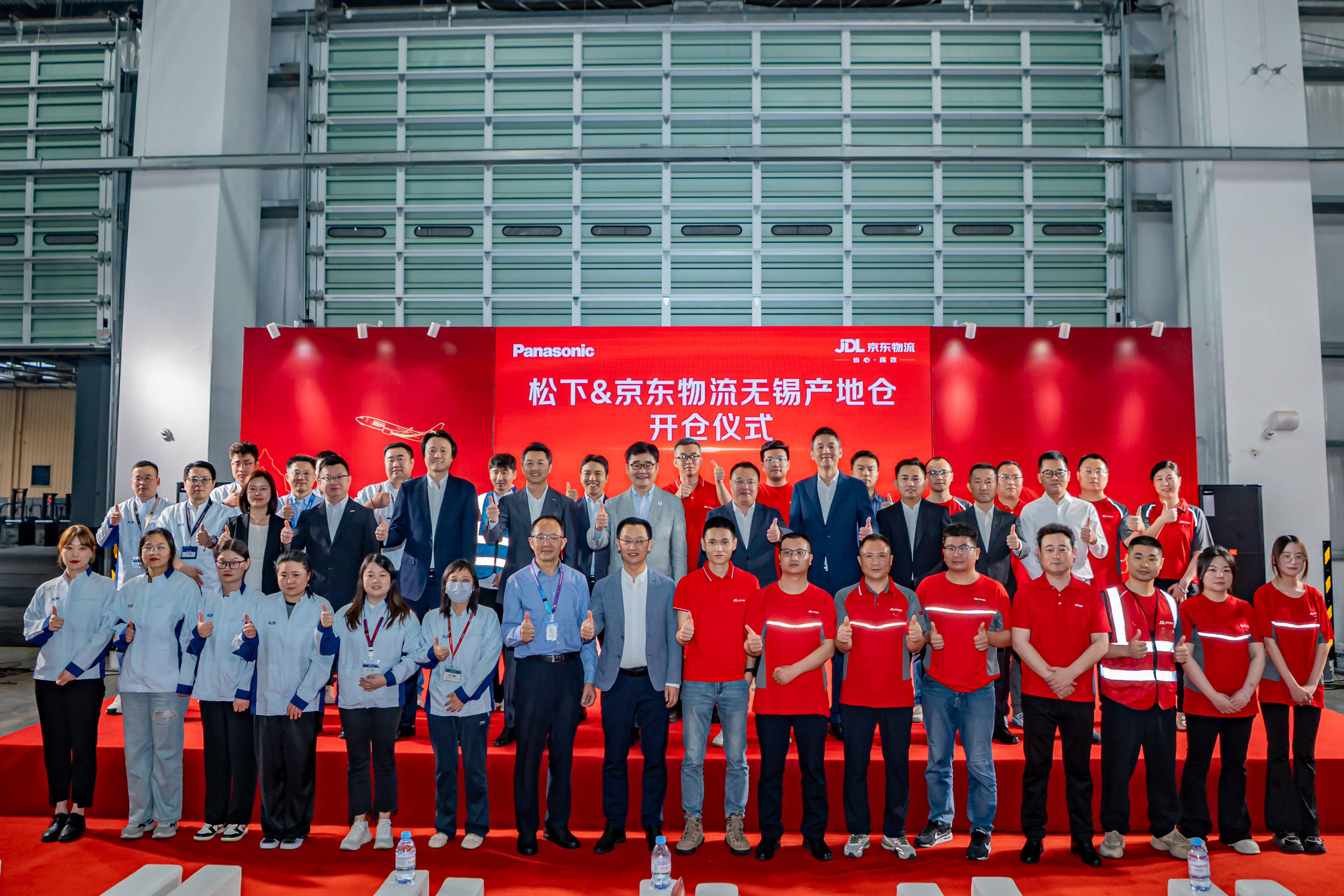 京东618即将启幕，京东物流与松下集团合作再升级！
